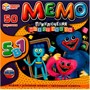 Игра Умка Мемо.Карточная игра.50 карточек.Приключения монстриков. 5 в 1 4680107999504 /50/ - фото 49493174