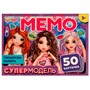 Игра Умка Супермодель. Мемо 4680107999535 /50/ - фото 49493230
