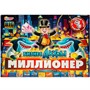 Игра Умка Бизнес-акулы. Миллионер. Бизнес-игра 4650250592426 - фото 49493696