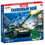 гтд Игра Умка Танковый бой 1511K786-TNK-R /48/ - фото 49550924