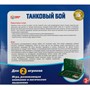 гтд Игра Умка Танковый бой 1511K786-TNK-R /48/ - фото 49550926