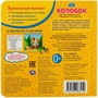 Книга Умка 9785506083450 Колобок.Книга с 5 пазлами на стр. 2в1 - фото 49550972