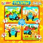 ГТДПазл 4 в 1: 9-16-25-36 Синий Трактор 4650250545842 - фото 49550999