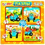 ГТДПазл 4 в 1: 9-16-25-36 Синий Трактор 4650250545842 - фото 49551000