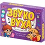 Игра настольная Звуковуха 05852 - фото 49551220