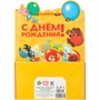 Пакет Чудо праздник креативный l Союзмультфильм PL-130102-SM - фото 49551278