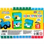 Конструктор Блочный Синий трактор 7039362 - фото 51474594