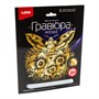 Набор для творчества Гравюра большая "Бабочка-колибри" Гр-606 Lori - фото 53241038