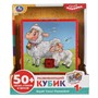 Игрушка на батарейках Развивающий кубик Шаинский музыка 50 песен,стихов,звуков.свет HT875-R - фото 53648016