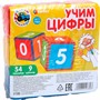 Набор кубиков Синий Трактор «Учим цифры» 9 шт 6912789 - фото 53648083