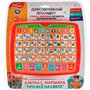 Планшет двусторонний Маршак 150 стихов,песен,вопросов,игр,звуков HT1103-R9 - фото 53648092