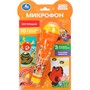 Микрофон 10 песен, фраз и звуков умка Шаинский музыка Умка HT1456-R7 - фото 53648205