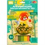 Набор для творчества Аппликация мягкая мозаика из эва 17*23 см Львенок и черепаха МУЛЬТИ АРТ EVAM-128057 - фото 54457222