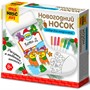Набор для творчества Новогодний носок под раскраску (вид 2) 05449 - фото 55379704