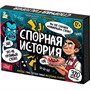 Игра настольная Спорная история 05817 - фото 55379756