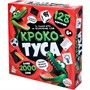 Игра Кроко-ТУСА 05734 - фото 55379781