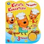 Книга Умка 9785506030959 Котята кондитеры.Три Кота.1 кнопка 3 песенки - фото 55493774