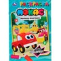 Раскраска 9785506106555 Весёлые машинки. Машинки Мокас - фото 55570989