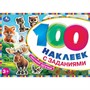 Наклейки Умка 9785506097730 Лесные друзья. 100 наклеек с заданиями - фото 55798959