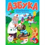 Книга ЦК 978-5-378-35439-9 Азбука по произведениям К.Чуковского - фото 55799037