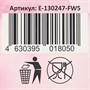 Конверт для денег цветочки 5 Чудо праздник E-130247-FW5 - фото 55799084
