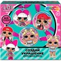 Набор для творчества Для создания украшений из эпоксидной смолы Лол 15*16*5 см MultiArt EPOX-128664 - фото 55799451