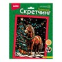 Набор для творчества Скретчинг 18*24см У ёлки Скр-011 - фото 58509858