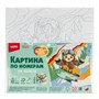 Набор для творчества Картина по номерам на холсте 20*20 см Сноубордист Рхд-042 Lori - фото 58509872