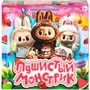 Игра Умка Пушистый монстрик. Ходилка квадрат. 40 карточек 4630395058865 - фото 58509892