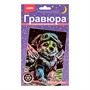 Набор для творчества Гравюра малая с эффектом голографик новогодняя Маленький сноубордист Гр-927 Lori - фото 58621082