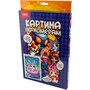 Набор для творчества Картина по номерам на холсте 20*30 см Зайчик на отдыхе Рхд-048 Lori - фото 59177917