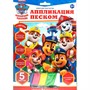 Набор для творчества Аппликация из песка с глиттером 17*23 см Щенячий Патруль МУЛЬТИ АРТ ANDGL-112356 - фото 60836586