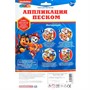 Набор для творчества Аппликация из песка с глиттером 17*23 см Щенячий Патруль МУЛЬТИ АРТ ANDGL-112356 - фото 60836612