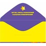 Конверт для денег С днем рождения! 075.349 - фото 61845328
