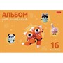 Альбом для рисования 16 л. Вязунчики 16А4В Hatber - фото 62610938