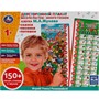 Электронный плакат Двусторонний ЖУКОВА М.А. Ростомер.азбука.150 песен, стихов,звуков Умка KH170002-WG266 - фото 62738655