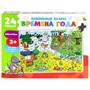 Пазл Напольный. 24 эл. Изучаем времена года ИН-2433 - фото 62759123