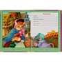 Книга Умка 9785506062080 Сказки Братьев Гримм. Большая книга сказок - фото 62759554