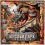 Игра Умка Юрский парк динозавров.Ходилка квадрат.40 карточек 4650250545309 /20/ - фото 62760945