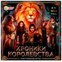 Игра Умка Хроники королевства.Ходилка квадрат.40 карточек 4650250574033 /10/ - фото 62761235
