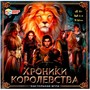 Игра Умка Хроники королевства.Ходилка квадрат.40 карточек 4650250574033 /10/ - фото 62761236
