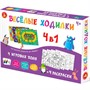 Игра Веселые ходилки 4 в 1 ходилка-раскраска 04931 - фото 62761682