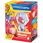 Набор для творчества Мыло с картинкой 2 в 1 ТУРБОЗАВРЫ Анки 404224 Фантазёр - фото 62762535