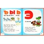 Книга Умка 9785506087694 Союзмультфильм. Мульт-азбука. Азбука с крупными буквами - фото 62762570
