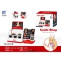 Касса 818-311M Суши в кор. - фото 62763148