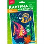 Набор для творчества Картина из пайеток Рыбки Мкс-024 Lori - фото 62763152