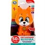 Игрушка на батарейках Обучающая белочка 50 песен,стихов,звуков.голова-трещотка.свет HT1004-R /96/ - фото 62763159