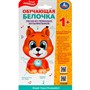 Игрушка на батарейках Обучающая белочка 50 песен,стихов,звуков.голова-трещотка.свет HT1004-R /96/ - фото 62763164