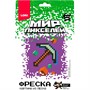 Набор для творчества Фреска Мир пикселей "Пиксельное орудие" Кпи-001 Lori - фото 62764161