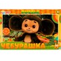 Пазл 260 Чебурашка 4650250598824 - фото 62765313